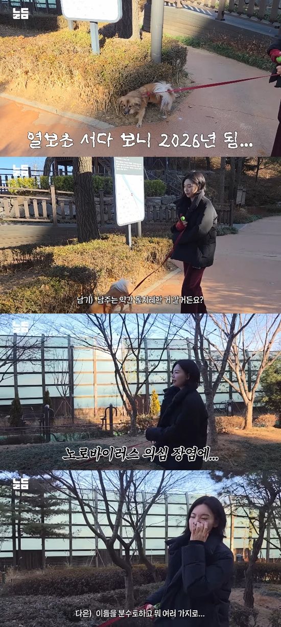 사진= 유튜브 '남다리맥'