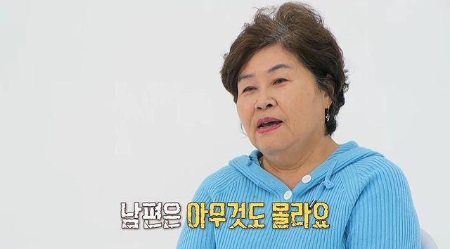 MBC '오은영 리포트-결혼 지옥' 