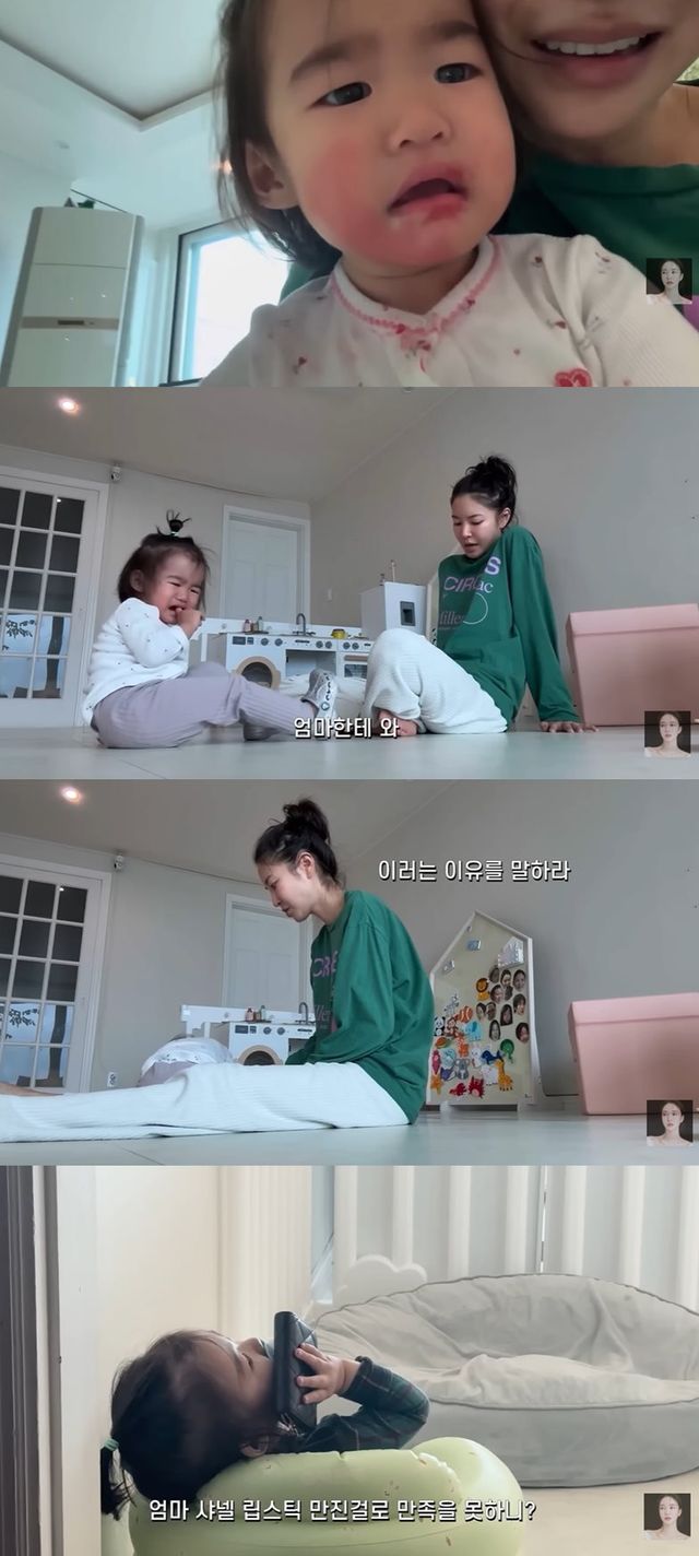 유튜브 'NS 윤지'