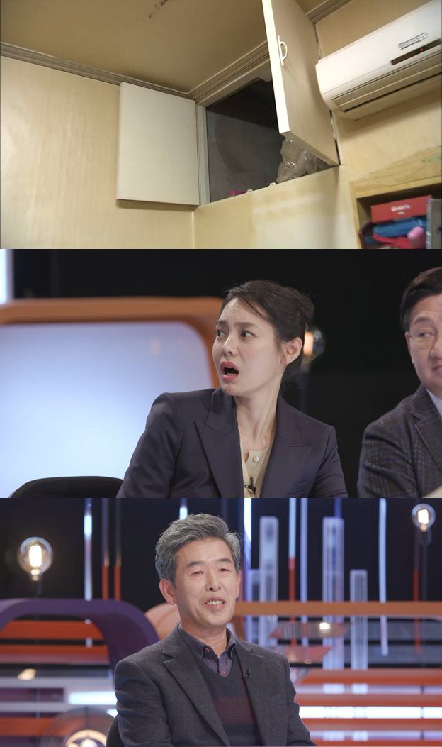 KBS 2TV '스모킹 건'