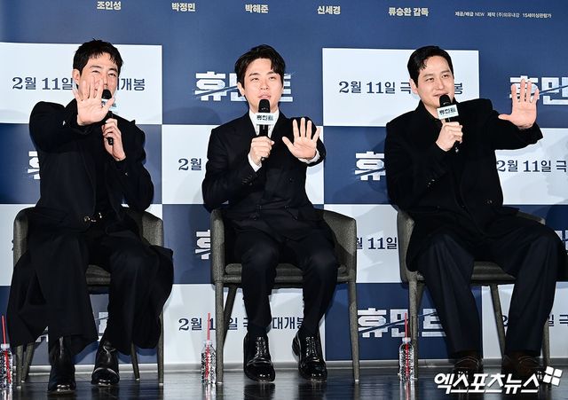 영화 '유민트' 배우 조인성, 박정민, 박해준.