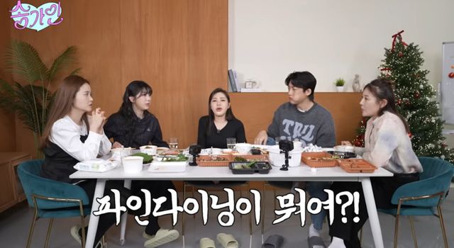 유튜브 채널 '송가인'