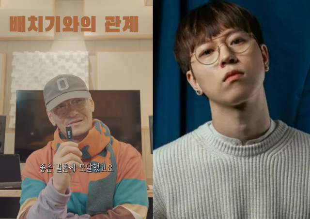 MC 스나이퍼 SNS / 배치기 탁.