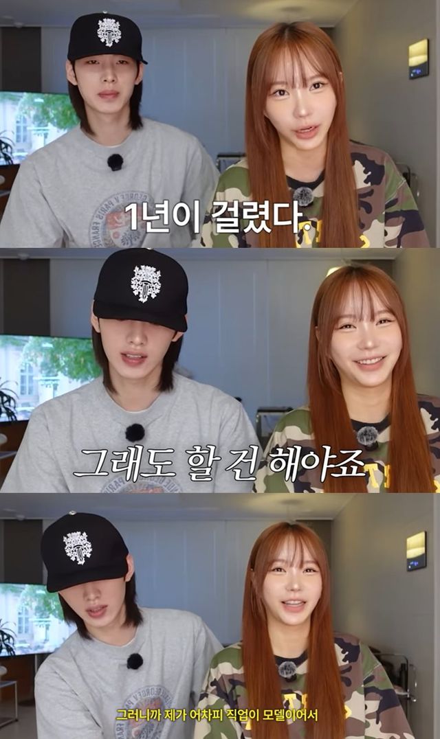 유튜브 'areumsongee 아름송이'