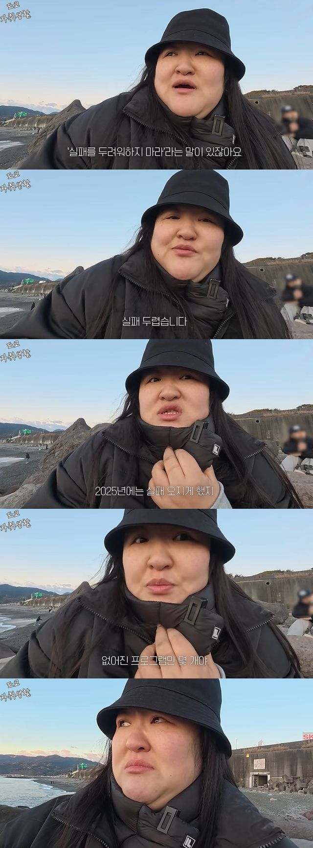 유튜브 '이국주' 캡처