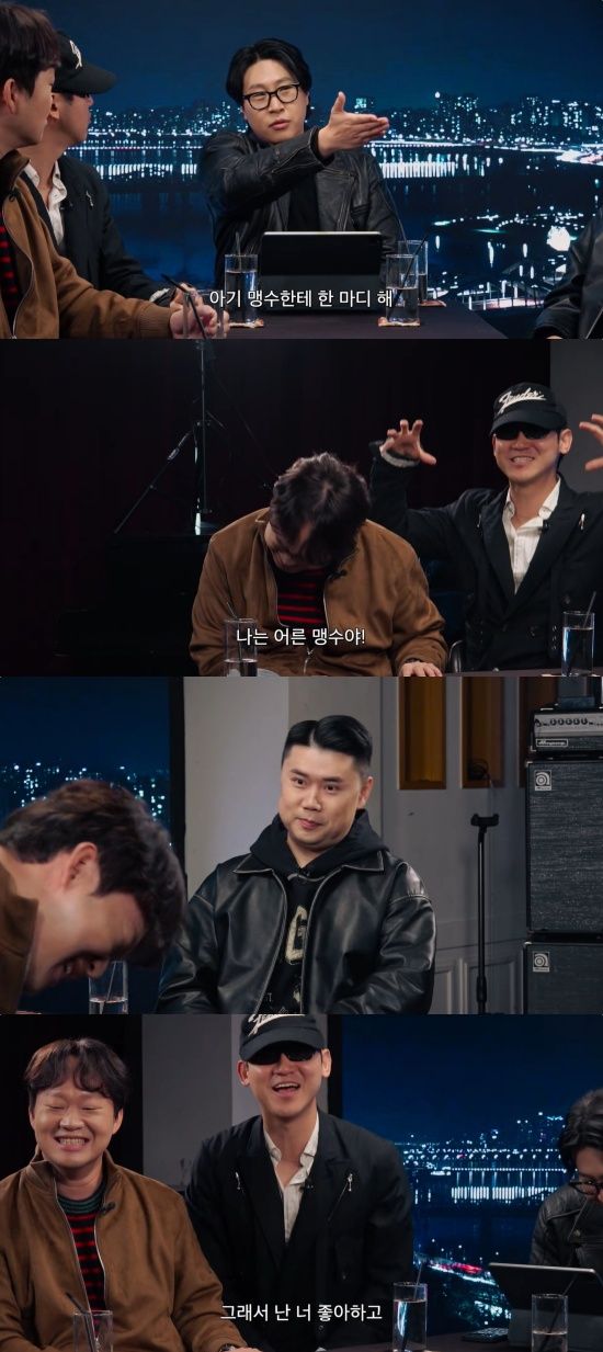 '피식쇼' 유튜브 캡처