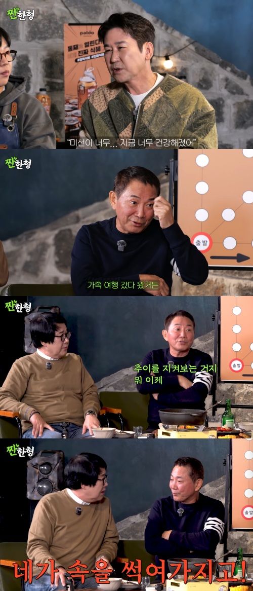 '짠한형 신동엽' 채널 캡처.