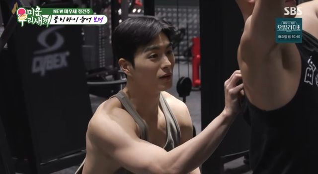 SBS ‘미운 우리 새끼’