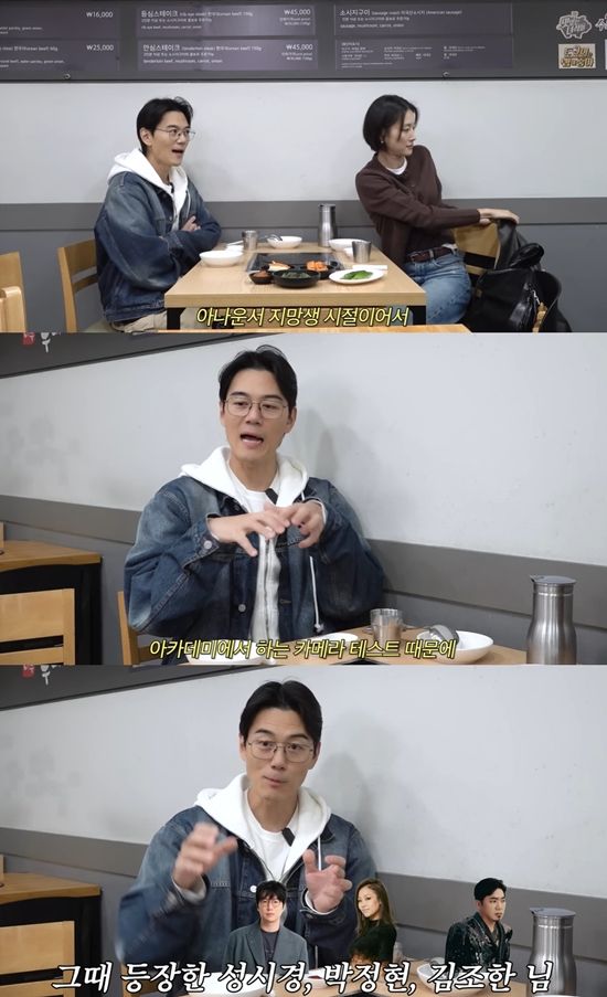 워킹맘이현이 채널 캡처