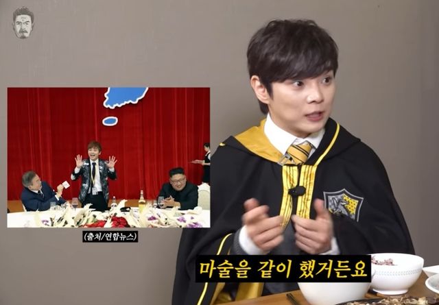 '꼰대희'에 출연한 마술사 최현우.