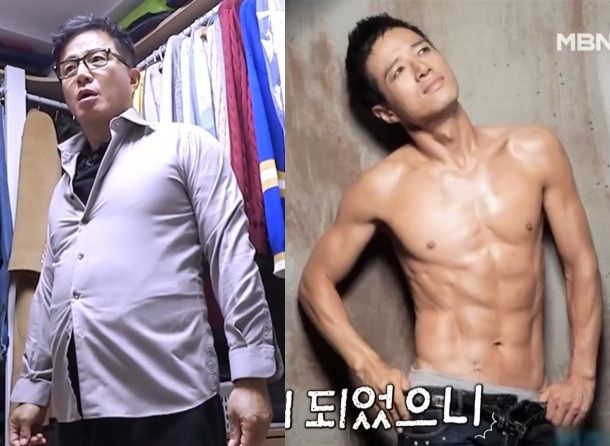 '바디인사이트'에 출연한 조영구