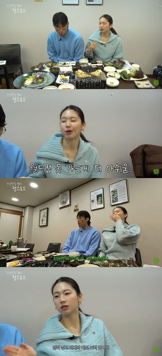 참진경 채널 캡처