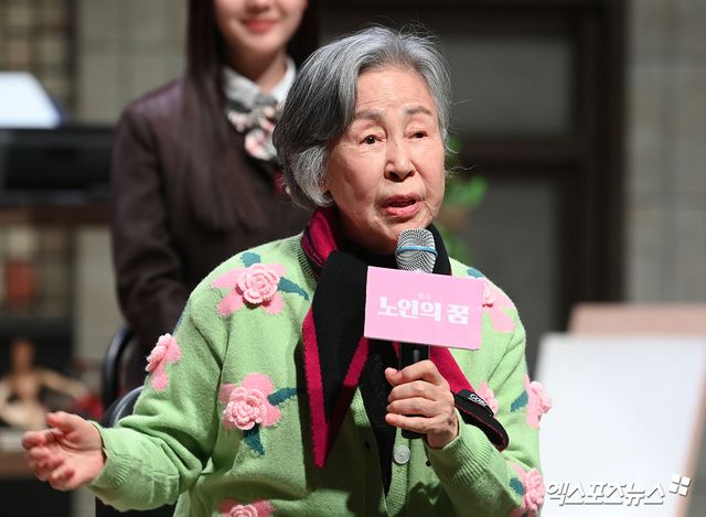 연극 '노인의 꿈' 손숙