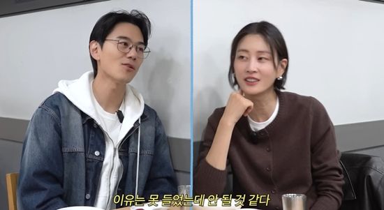 워킹맘이현이 채널 캡처