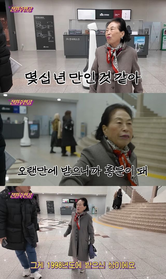 사진= 유튜브 '전원주_전원주인공'