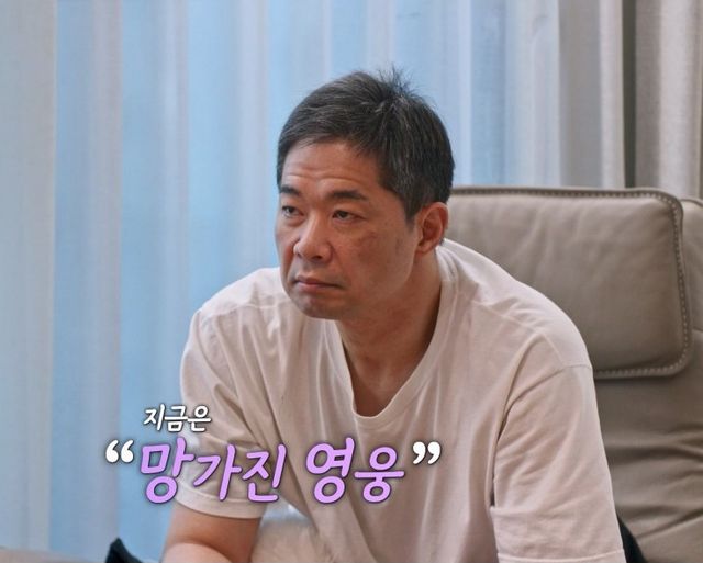 TV 조선 '아빠하고 나하고' 스틸컷