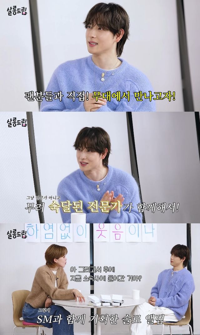 사진= 유튜브 'TEO 테오'