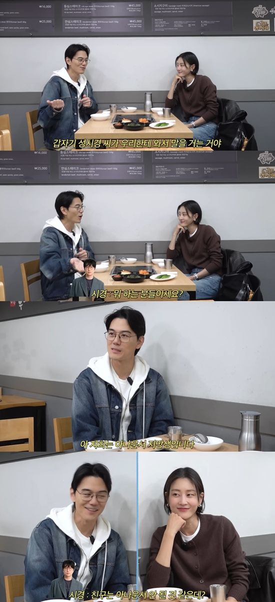 워킹맘이현이 채널 캡처