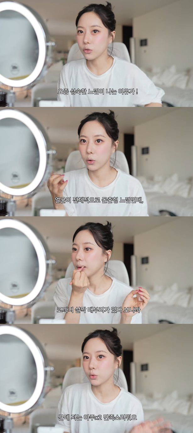 유튜브 '곰민영'