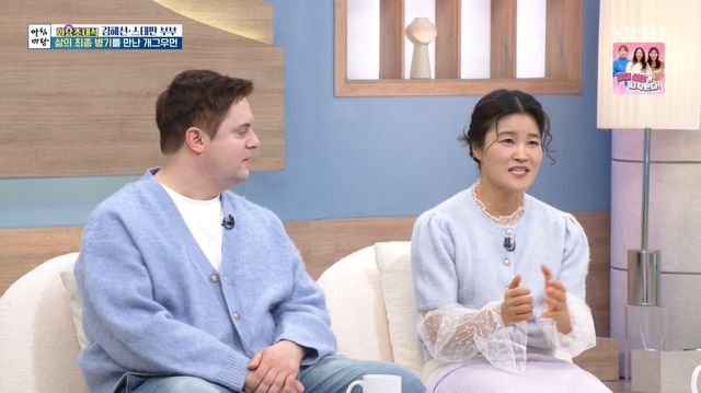 '아침마당' 방송 캡처