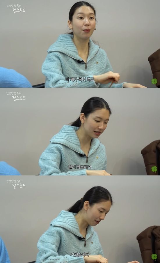 참진경 채널 캡처