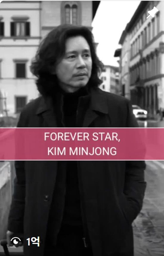 영화 '피렌체' 김민종