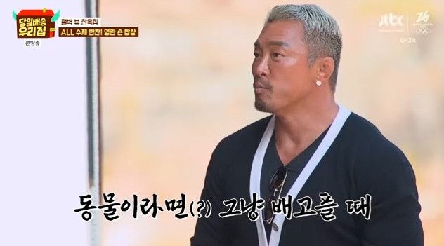 사진= JTBC '당일배송 우리집'