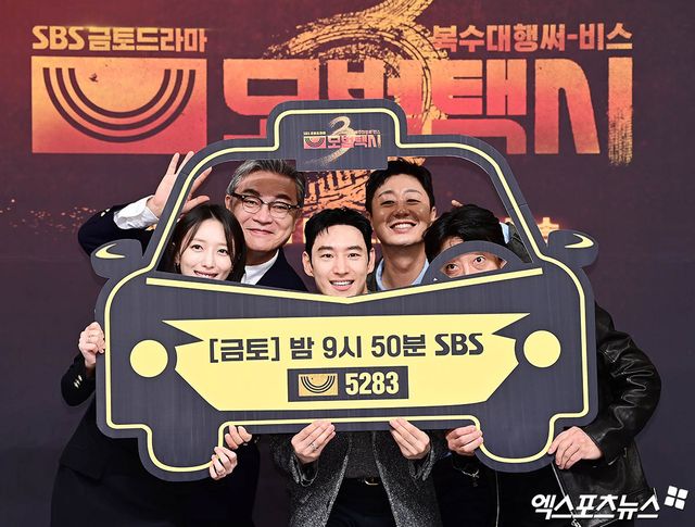 SBS '모범택시3' 출연진 / 엑스포츠뉴스 DB