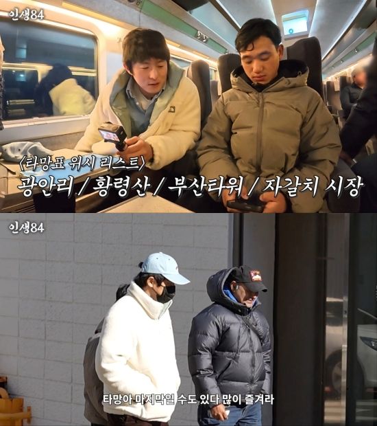 유튜브 채널 '인생84' 기안84, 타망