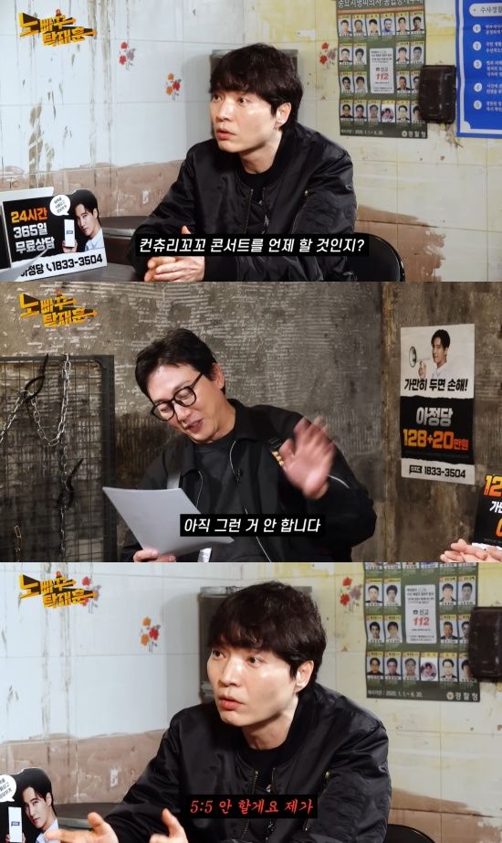 '노빠꾸탁재훈' 유튜브 캡처