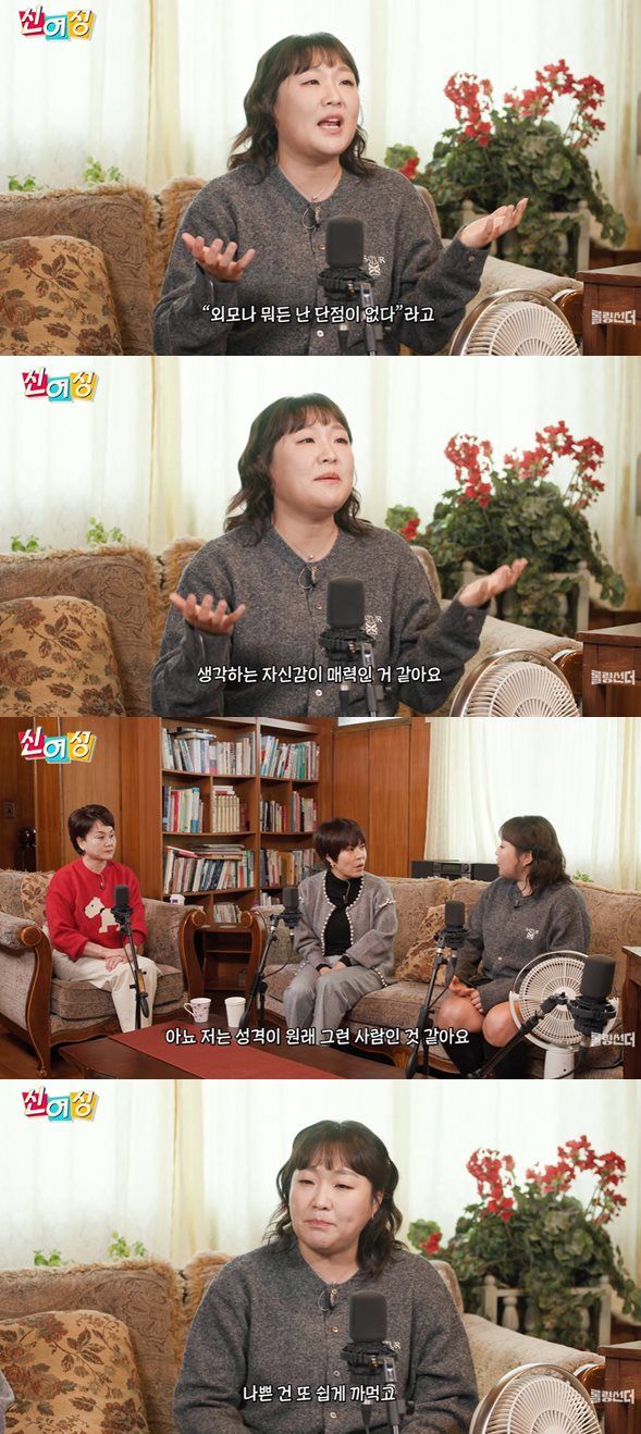 유튜브 '롤링썬더'