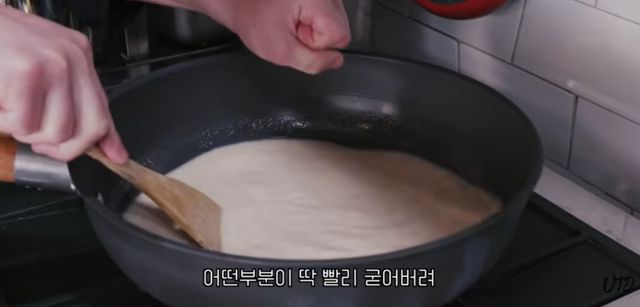 유튜브 채널 '최강록'