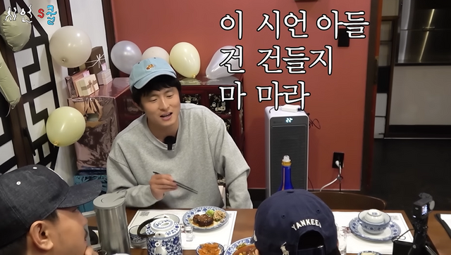 유튜브 '시언's쿨'