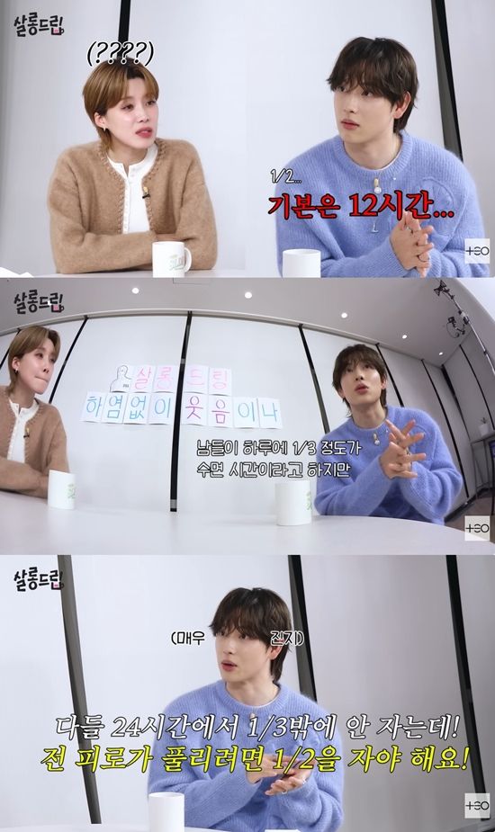 TEO 테오 채널 캡처