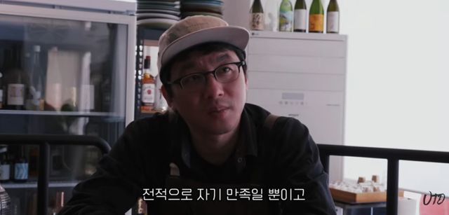 유튜브 채널 '최강록'