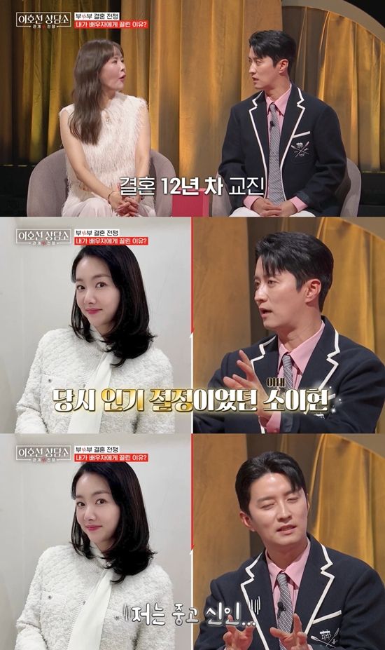 tvN STORY '이호선 상담소'
