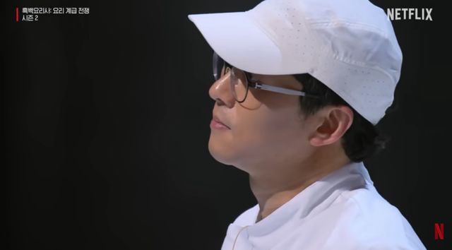 넷플릭스 '흑백요리사2'