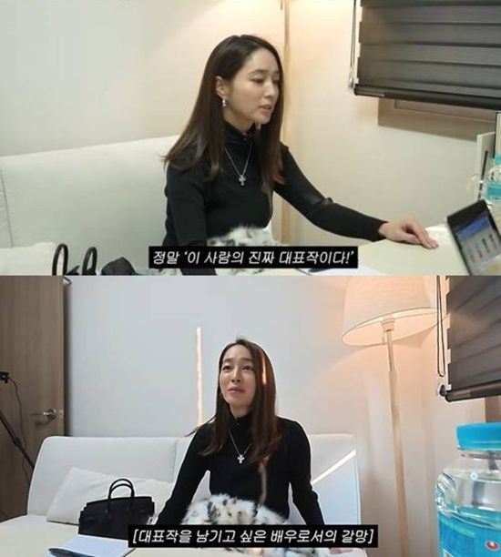 이민정 유튜브 방송화면