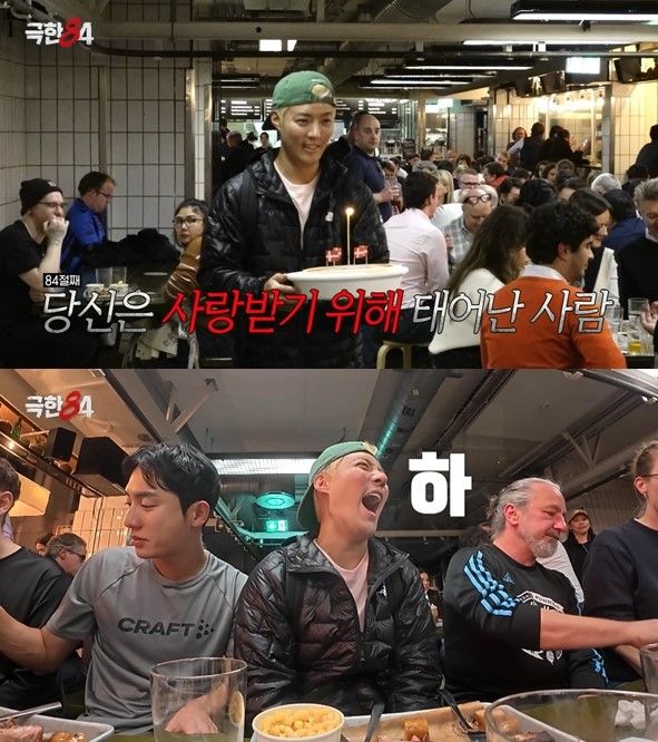 MBC '극한84' 미공개 영상