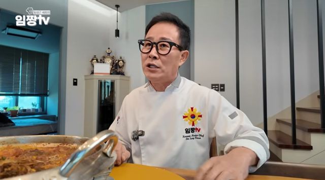 유튜브 채널 '임성근 임짱TV'