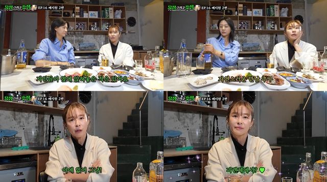 유튜브 '유정 그리고 주정'