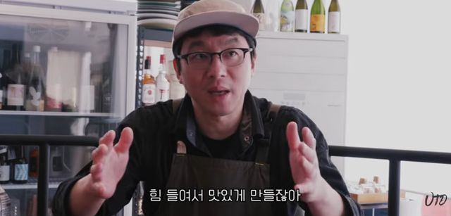 유튜브 채널 '최강록'