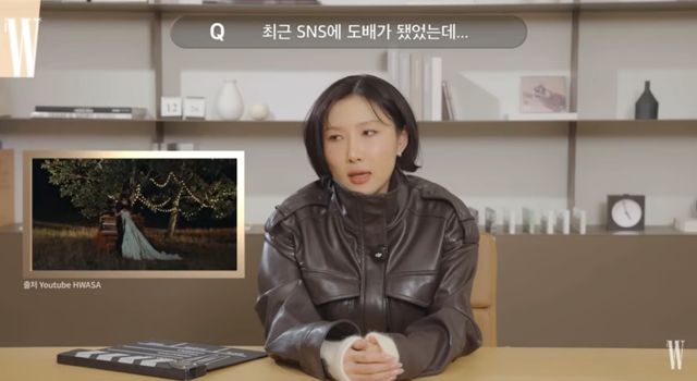 '더블유 코리아' 화사