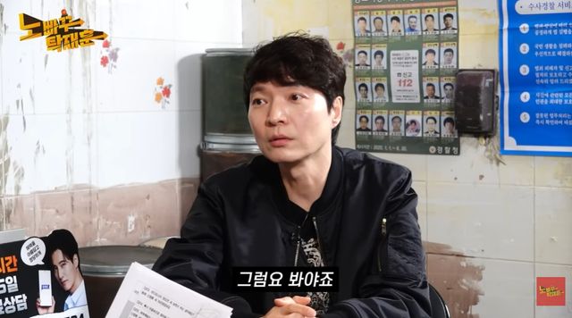 '노빠꾸탁재훈'에 출연한 신정환.