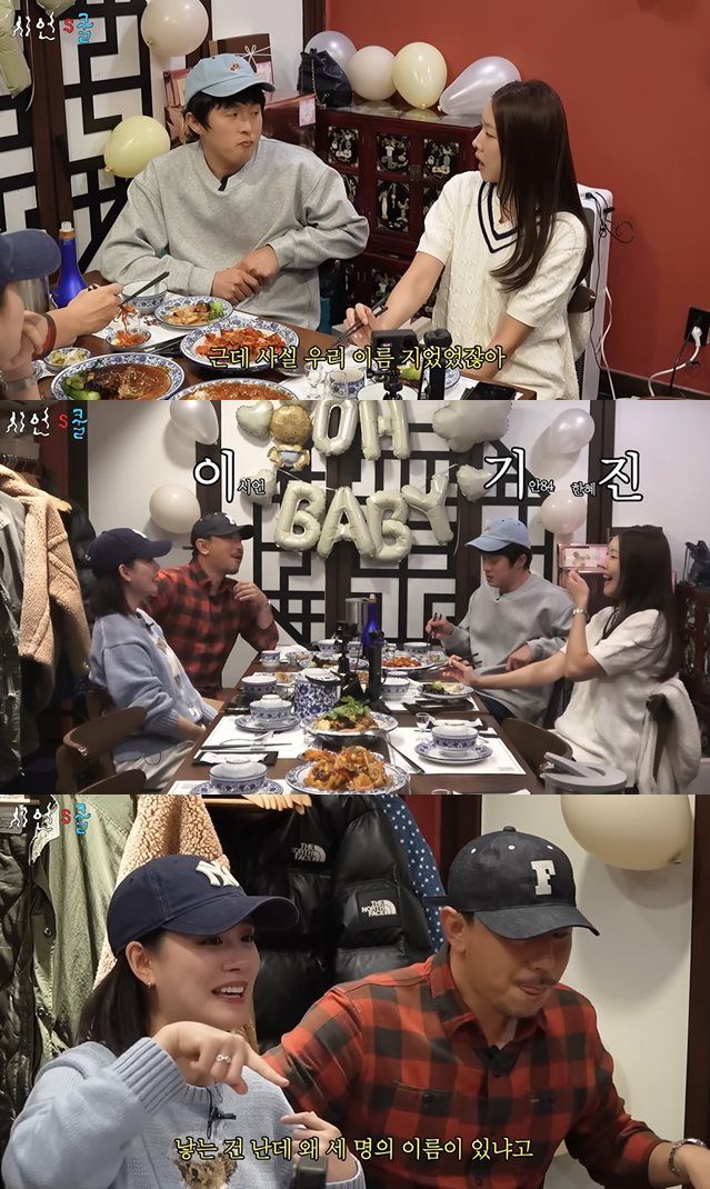 유튜브 '시언's쿨'