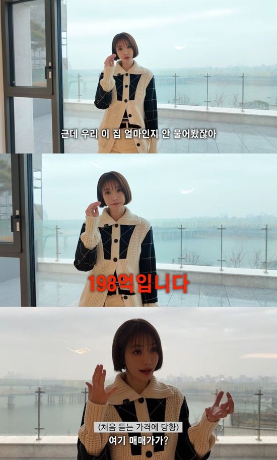 고준희 GO 채널 캡처