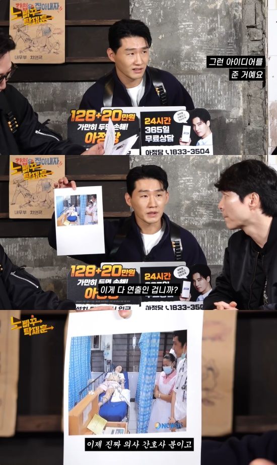 '노빠꾸탁재훈' 유튜브 캡처