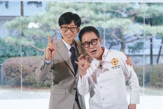 tvN '유 퀴즈 온 더 블럭'