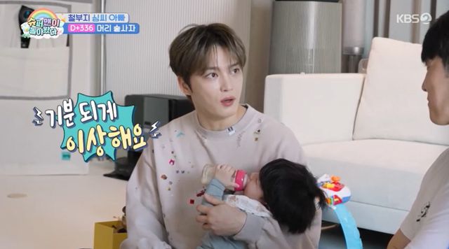 KBS 2TV '슈퍼맨이 돌아왔다' 방송 캡처