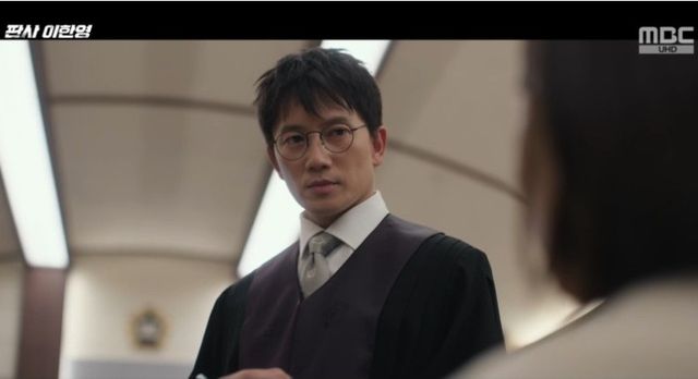 MBC 금토드라마 ‘판사 이한영’